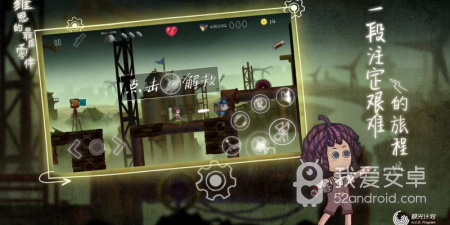 卡通渲染类游戏合集