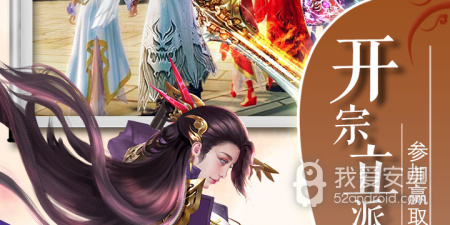 爆装备可以交易的传奇手游合集