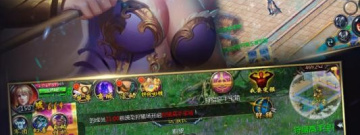 魔域QQ版最新版手游合集