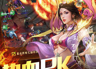 传奇不烧钱版手游合集