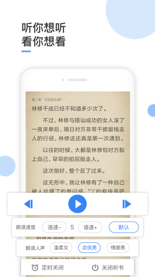 波波免费小说 最新版