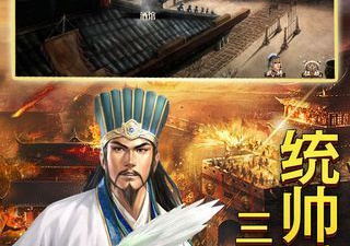 与成武传奇类似的手游合集