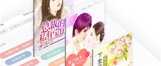 像畅读听书这样的app合集