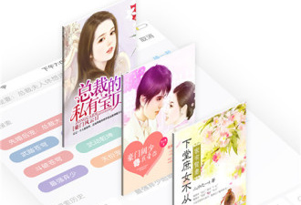 像畅读听书这样的app合集
