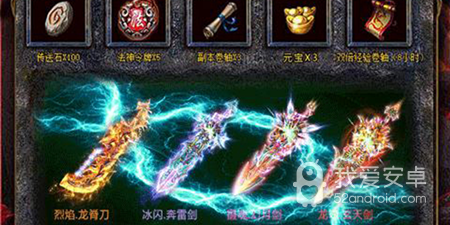 跟超神之刃一样的手游合集