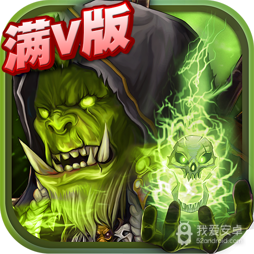 魔法门之英雄无敌满V版 185BT版