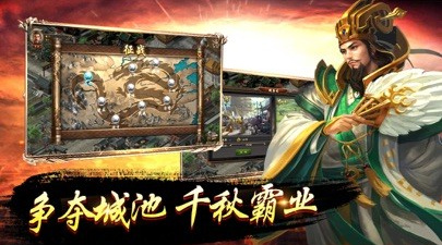 跟三国霸业同款的手游合集