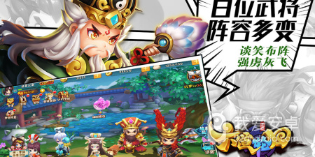 六道轮回手游合集