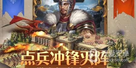 和荣耀战争差不多的手游合集