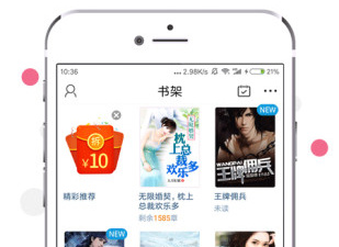 跟免费读书差不多的app合集