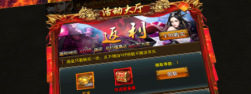 竖版挂机传奇手游合集