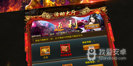 竖版挂机传奇手游合集