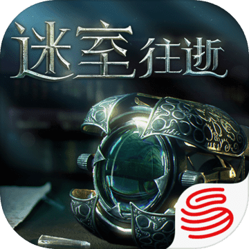 迷室:往逝 破解汉化版