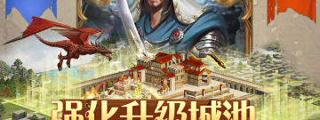 荣耀出征超全版本手游合集