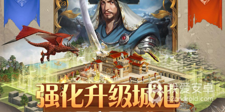 荣耀出征超全版本手游合集