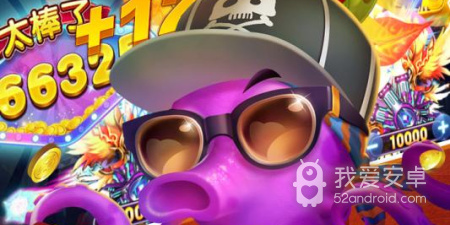 1比1现金兑换的捕鱼手游合集