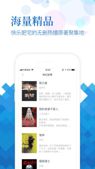 小说阅读吧 App