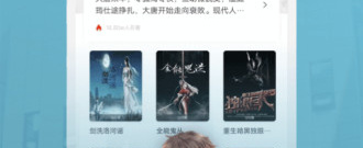 随心看小说app合集