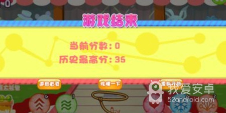 益智模拟手游合集