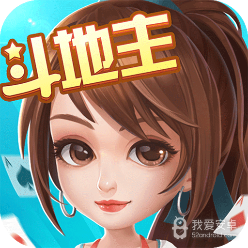 开启四人斗地主 九游版