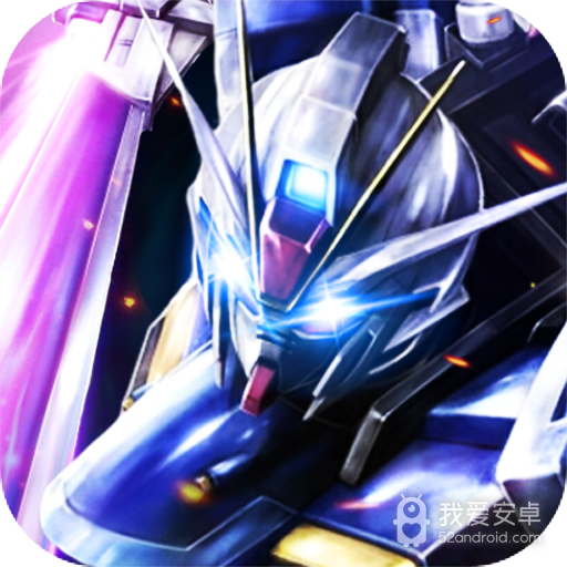 重装上阵:高达降临BT版 狂玩版