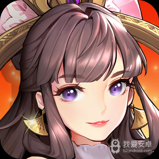 代号三国