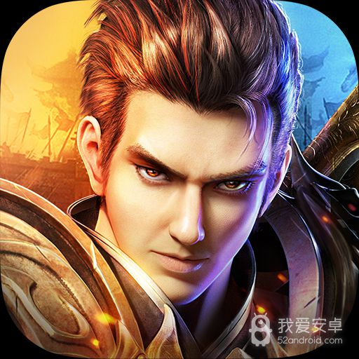 决战白日门 正式版