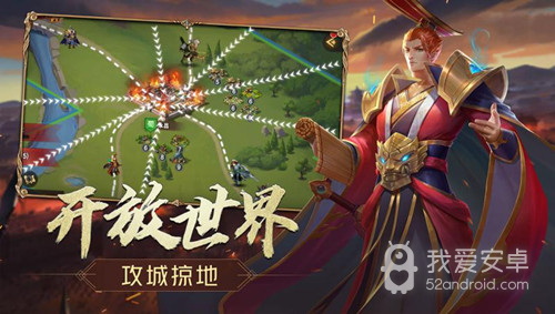 三国志名将传 内购破解版