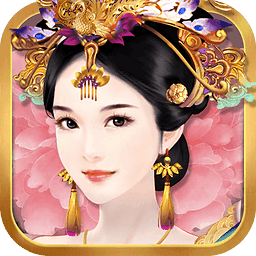 后宫宛如传 破解版