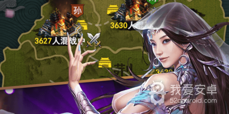 御剑三国超全版本手游合集
