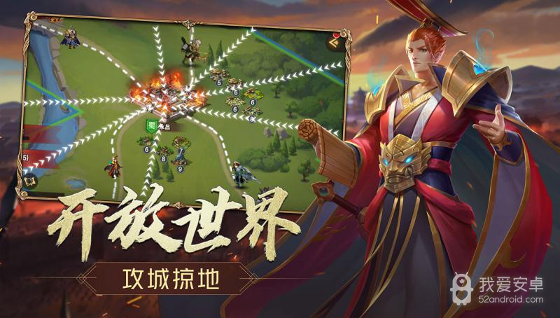 三国志名将传 正式版