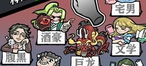 好玩不用钱的趣味脑洞手游合集