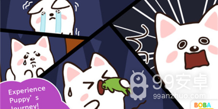 狗狗题材手游合集