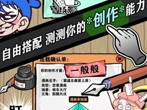 热门的趣味脑洞手游合集
