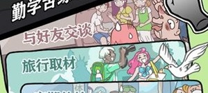 国外热门的趣味脑洞手游合集