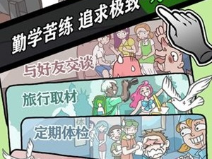 适合开黑玩的趣味脑洞手游合集