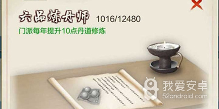 类似玄元剑仙的手游合集