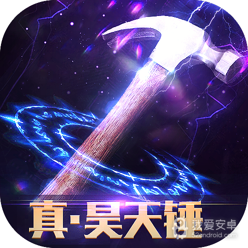 斗魂十年经典 185BT版