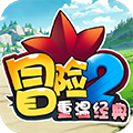 冒险之光 185BT版