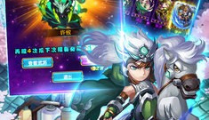 好玩的三国争霸类手游合集