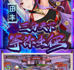 娘化三国版本手游合集