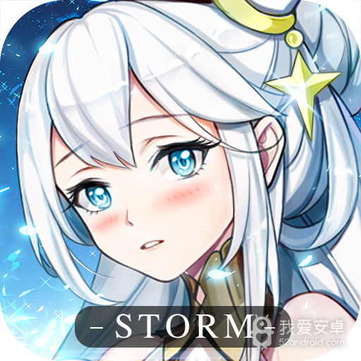 风暴大陆 九游版