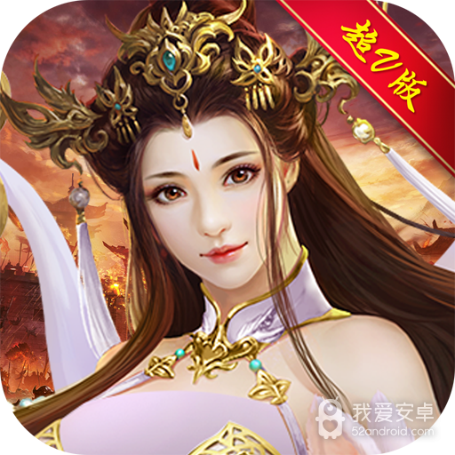 铸剑师超V版BT版 狂玩版
