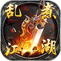 乱煮江湖 185BT版
