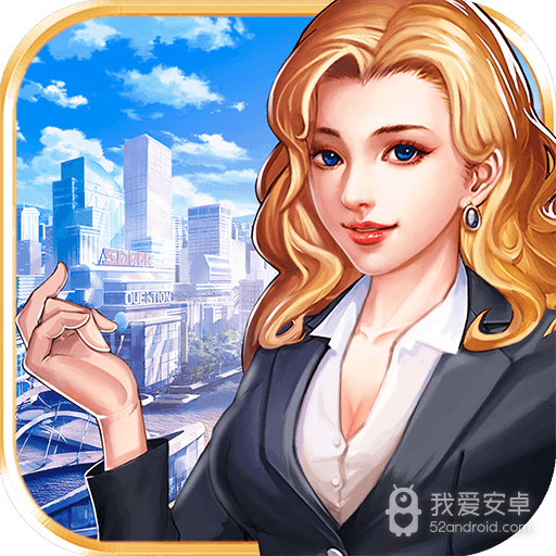 地球保卫战 九游版
