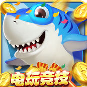 百乐捕鱼 无限金币破解版