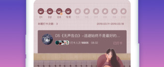 跟十点读书差不多的app合集