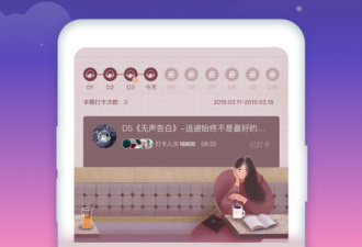 跟十点读书差不多的app合集