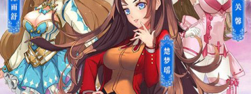 美少女卡牌手游合集