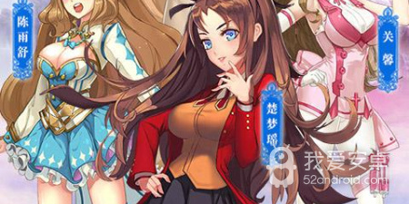 美少女卡牌手游合集
